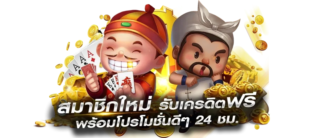 win.555
