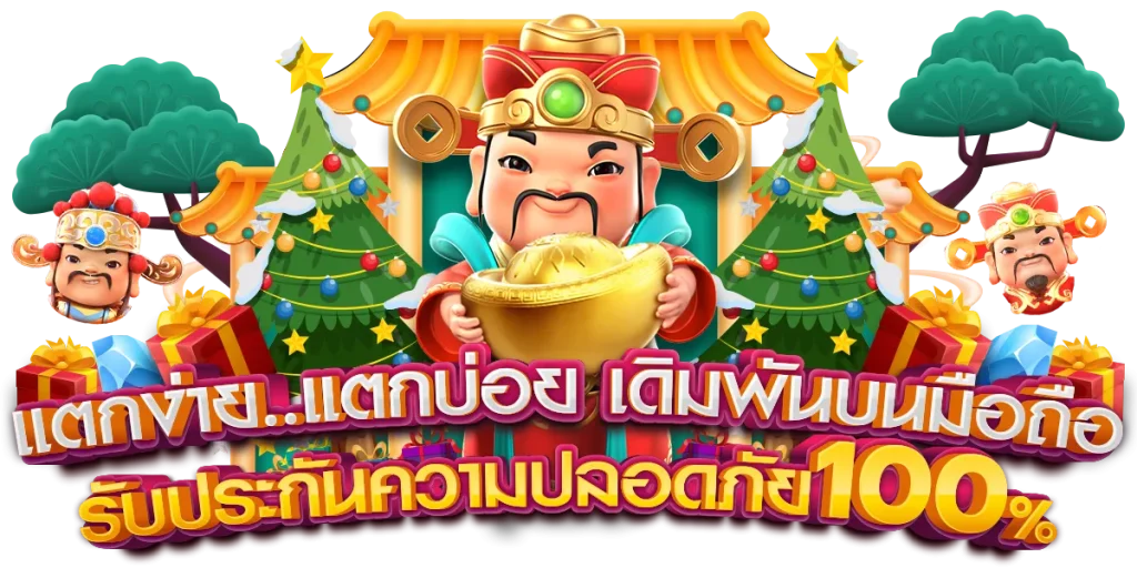ดอลฟิน555